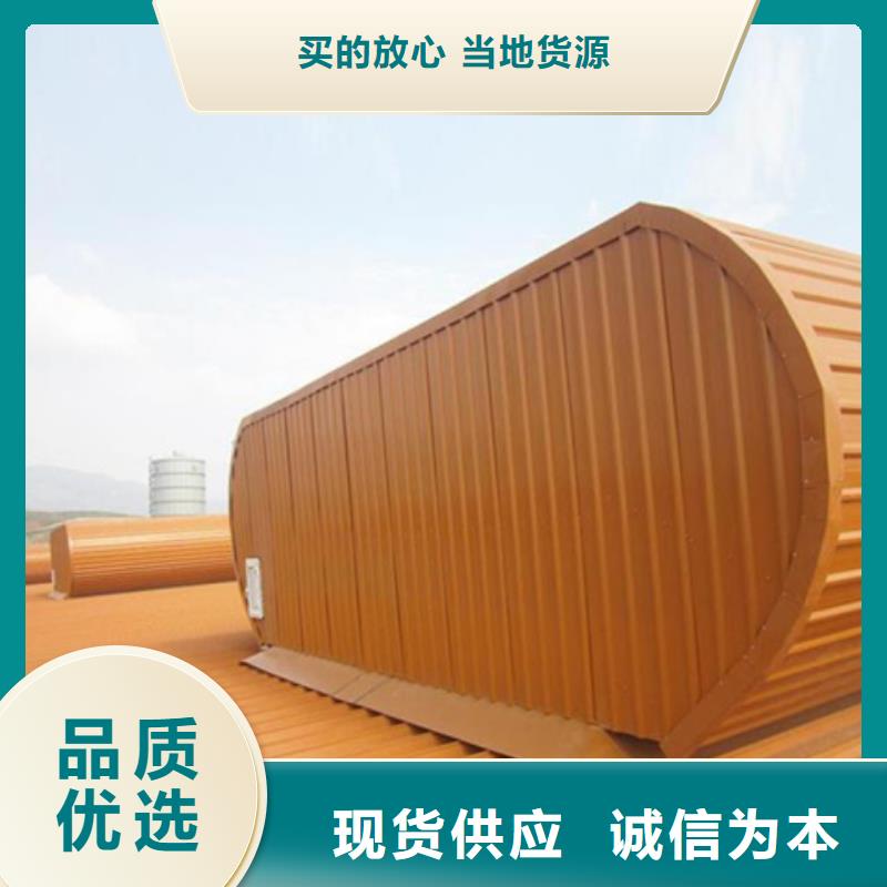 价格合理的通风型排烟窗公司