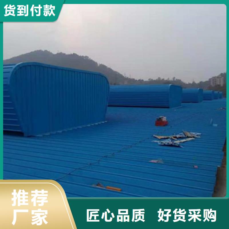 矩形成品通风气楼厂家总部