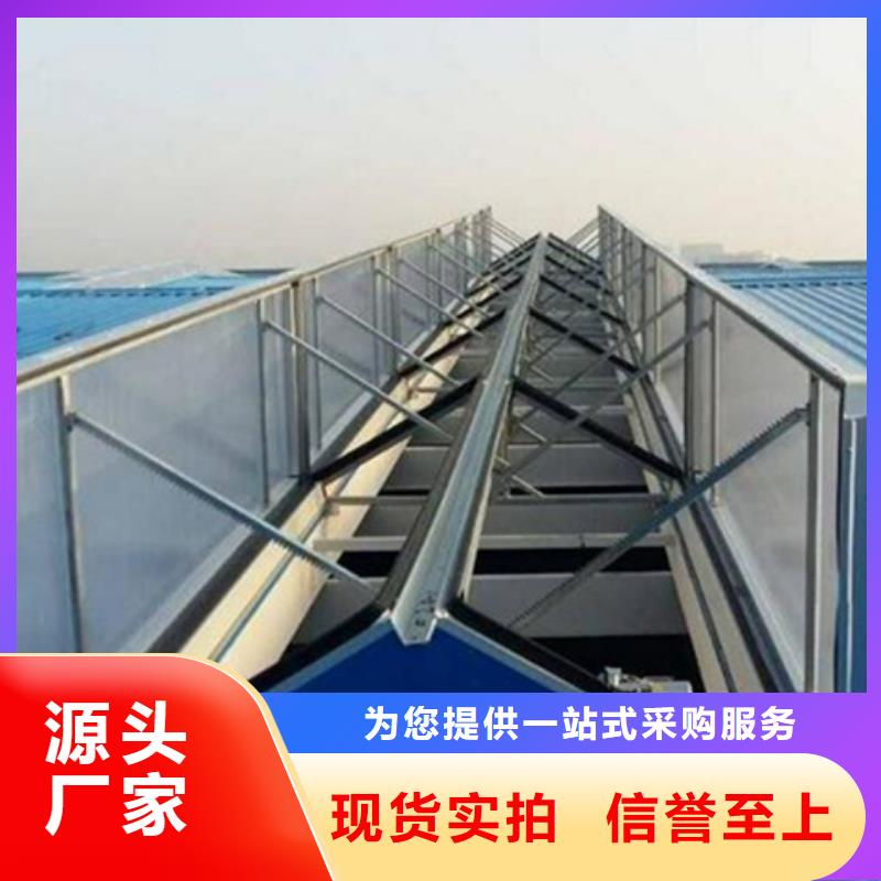 养殖设施通风气楼质量保真