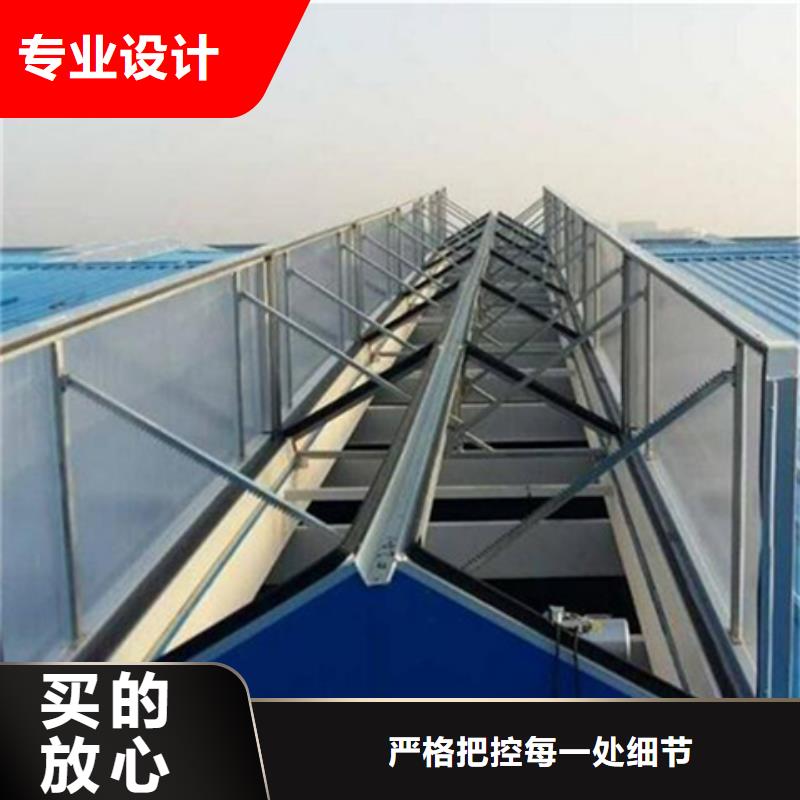 自然通风器品质