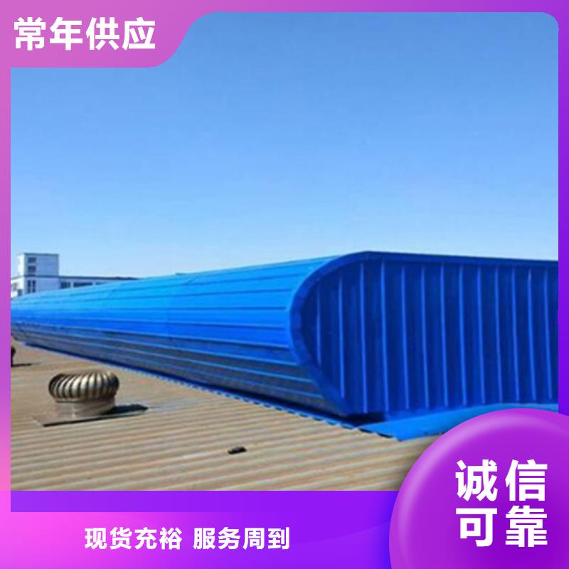 品质保证的TC1B-4030n启闭式通风天窗厂家