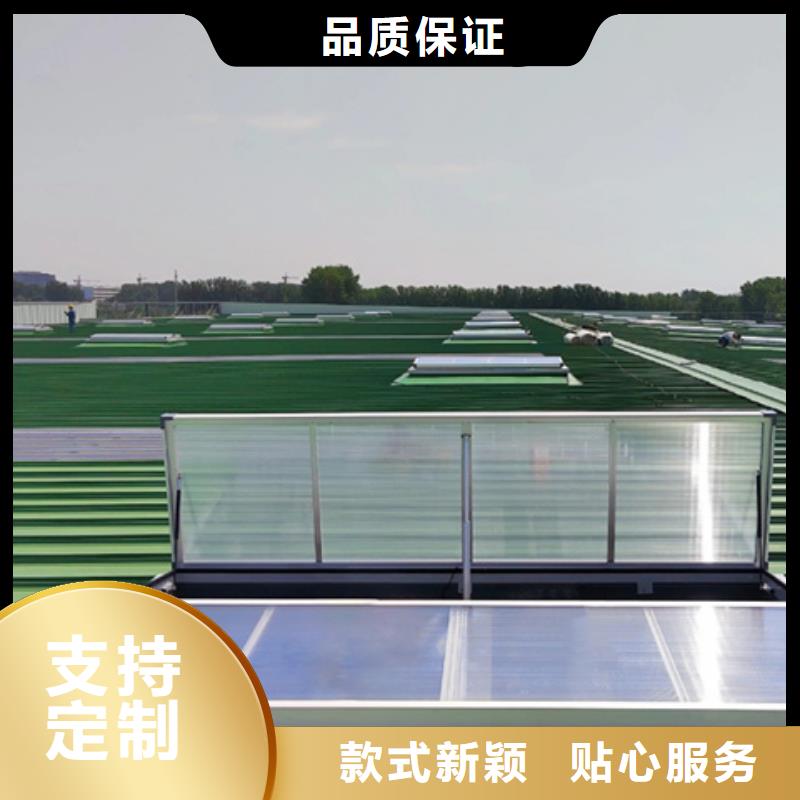 当地TC8-2055电动采光天窗生产厂商
