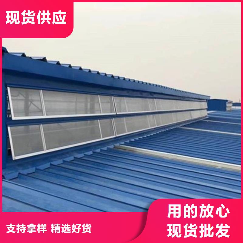 开敞式通风气楼供应商