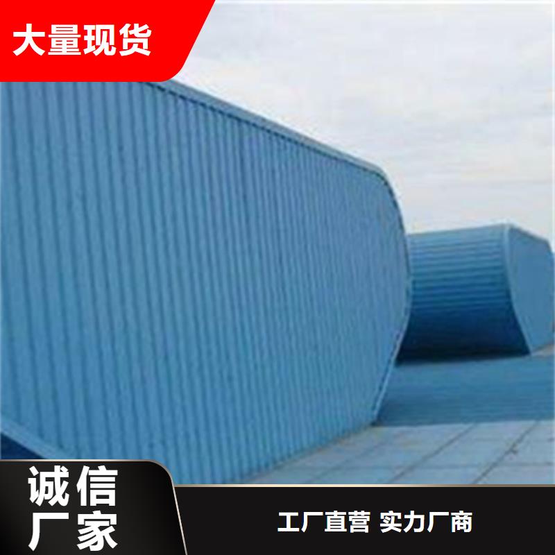 买TC7D1230n启闭式通风天窗注意事项
