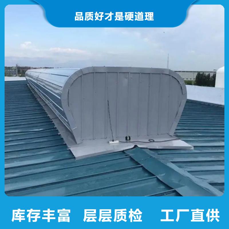 10型TC10E型通风天窗-10型TC10E型通风天窗批发
