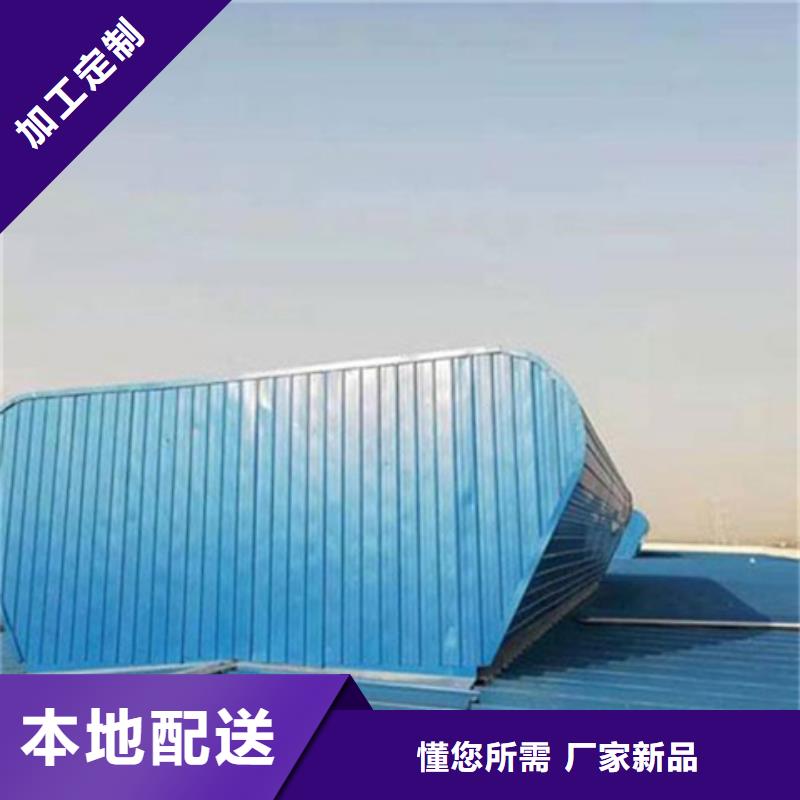 商场通风气楼生产厂商