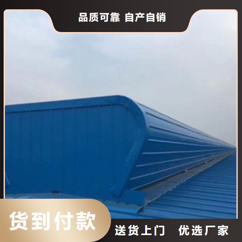 展览馆通风气楼大量现货
