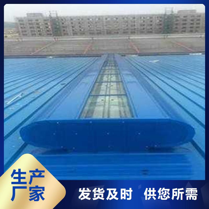 彩钢板通风气楼产品质量优良