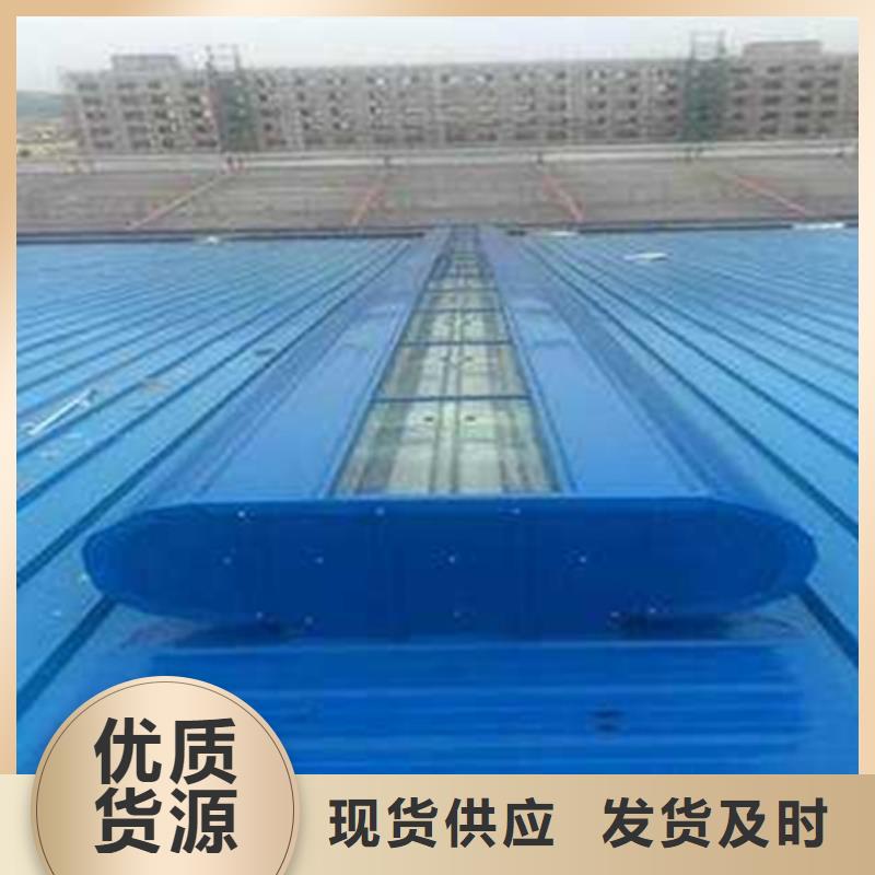定制8型圆拱型电动采光天窗(侧开式一)_品牌厂家
