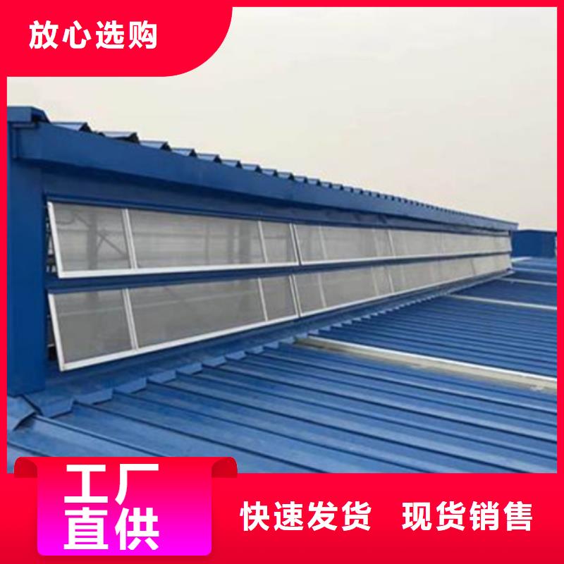 商场通风气楼可零售