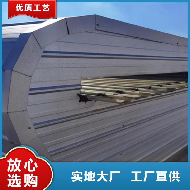 弧形成品通风气楼加工销售