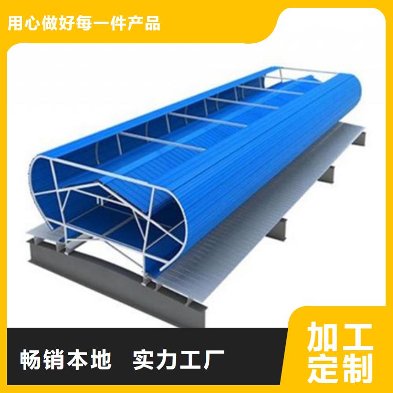 规格全的C1ST三角型电动采光排烟天窗（上开式）实体厂家