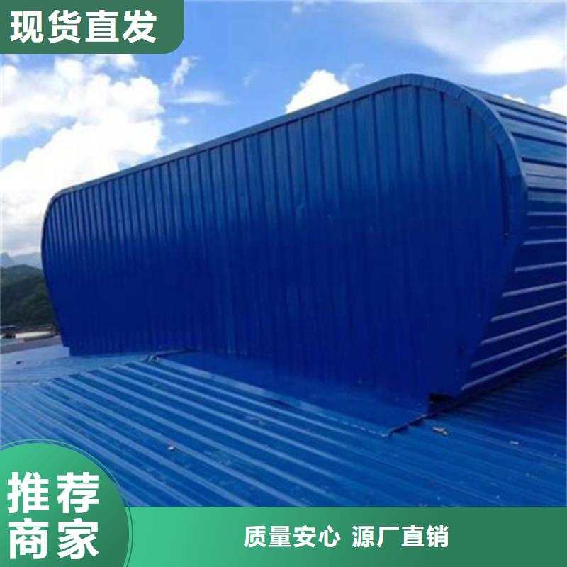 弧形启闭式通风气楼全国配送
