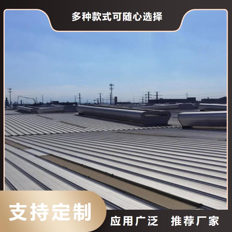 买弧形启闭式通风气楼必看-厂家直销