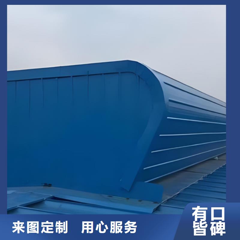 弧形启闭式通风气楼全国配送