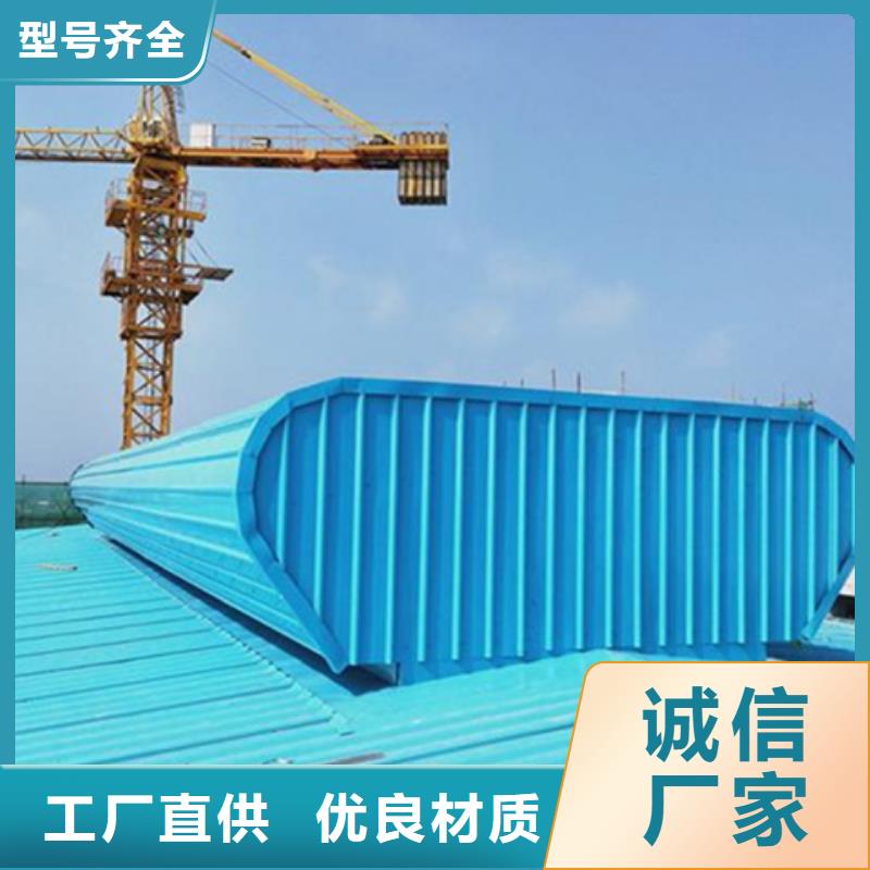 质量合格的彩钢板通风气楼生产厂家