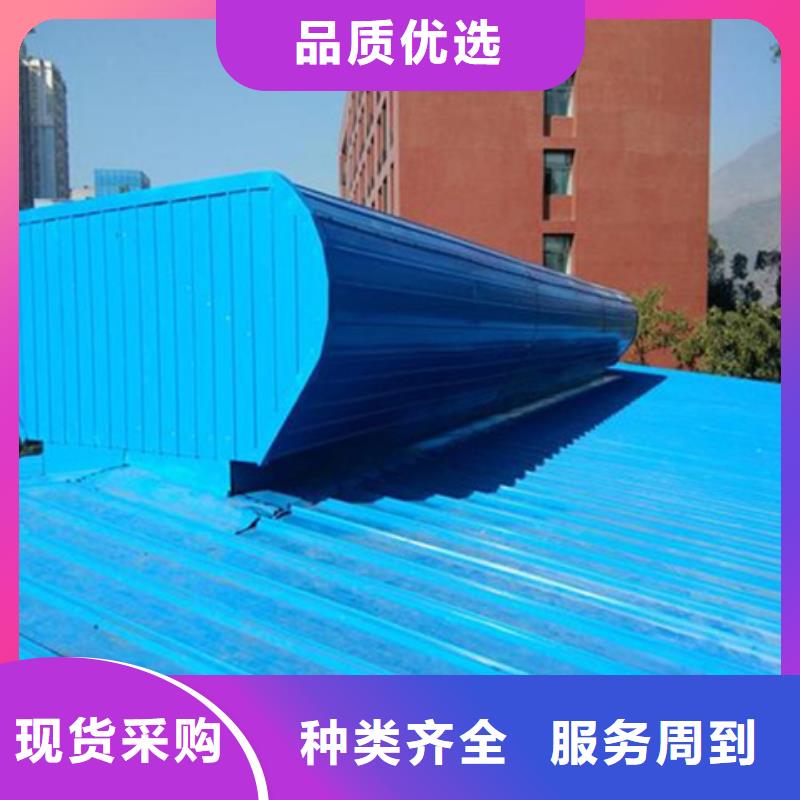 启闭式通风气楼免费安排发货