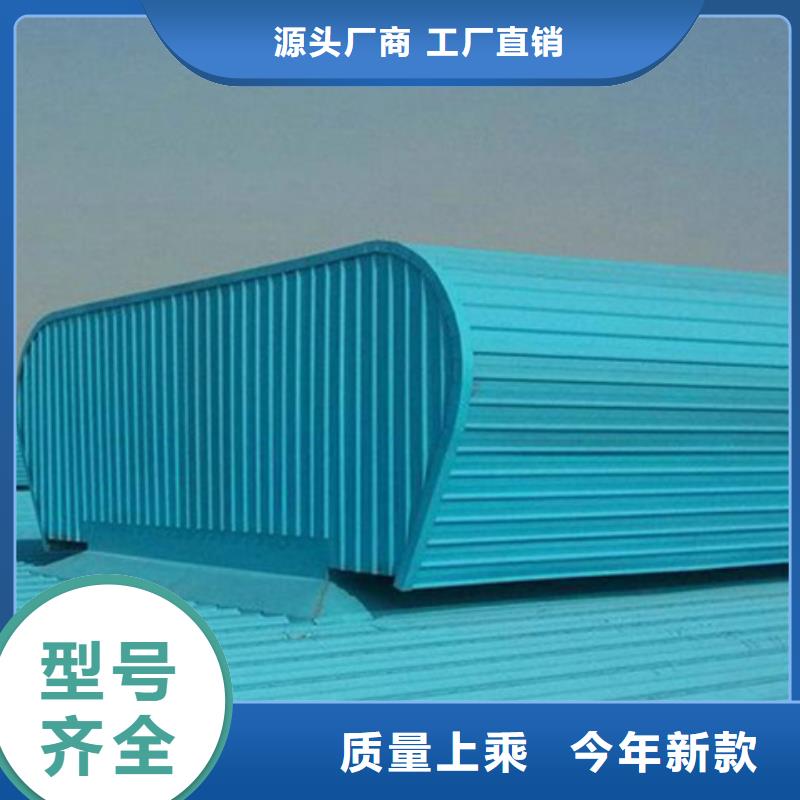 买弧形启闭式通风气楼必看-厂家直销