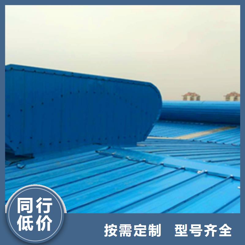 供应批发启闭式屋脊通风气楼-靠谱