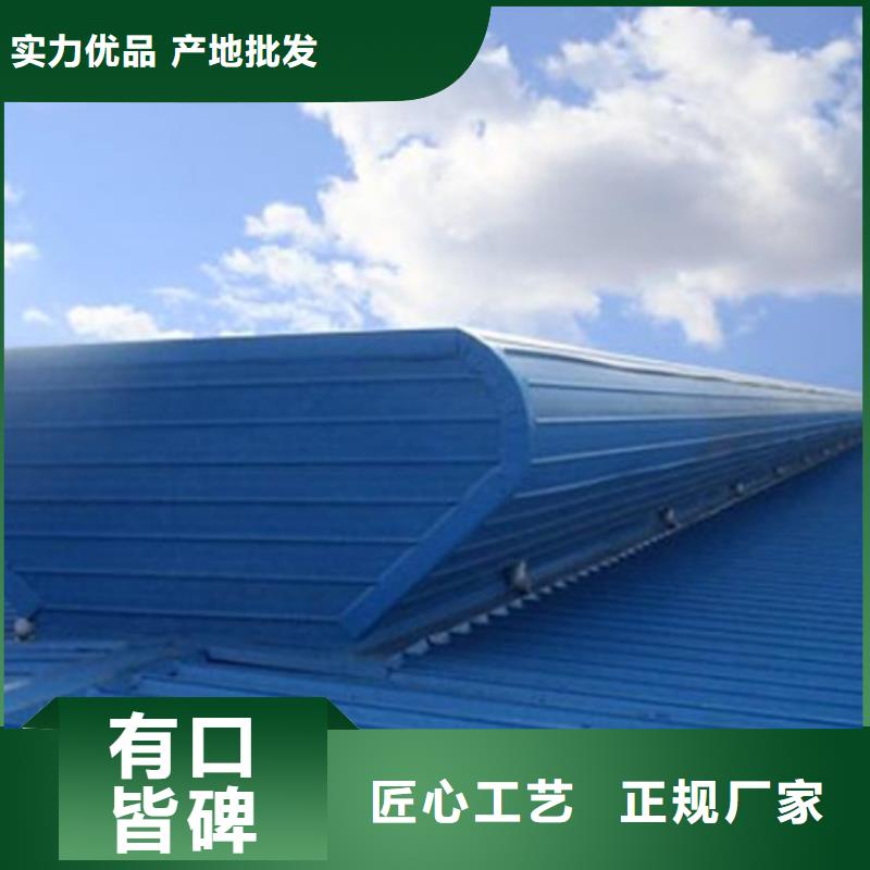 生产自然气楼的批发商