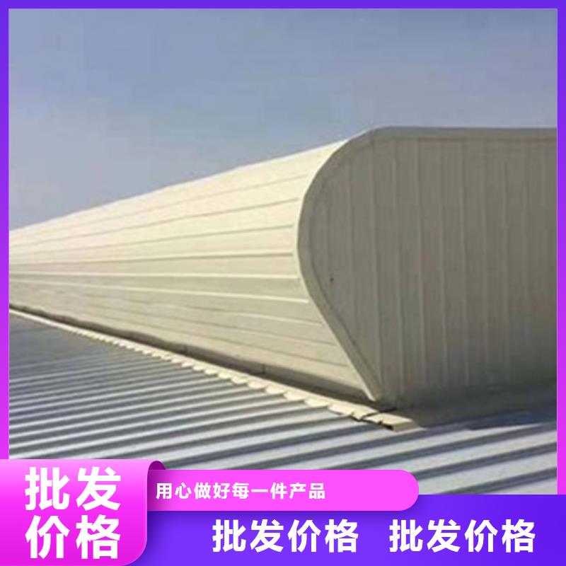 弧形成品通风气楼加工销售