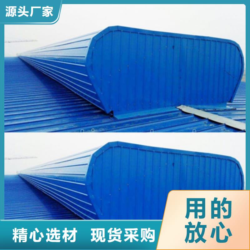 买TC7B0630n启闭式通风天窗认准坤曜金属材料有限公司