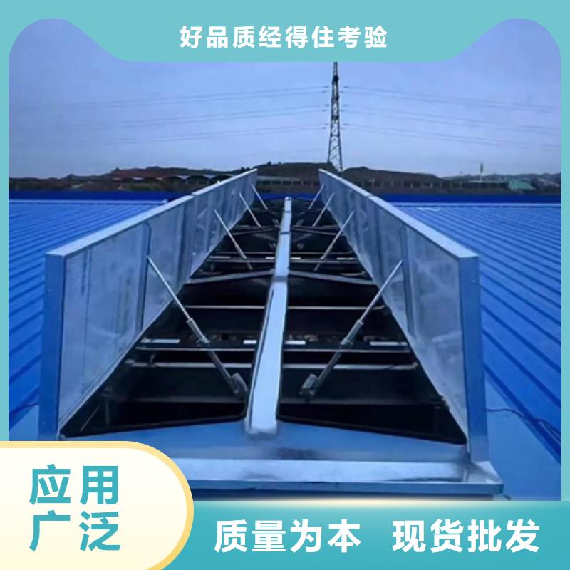 MCW6型通风天窗批发零售-定做_坤曜金属材料有限公司