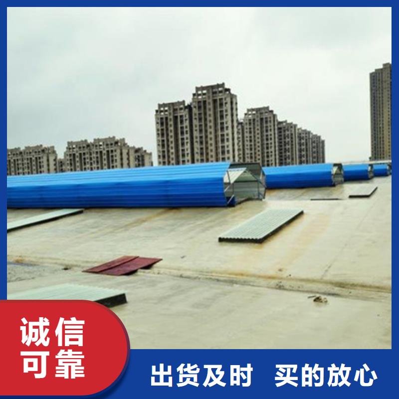 RDPC-I-01-D-Y-1030三角型排烟窗生产厂家支持定制