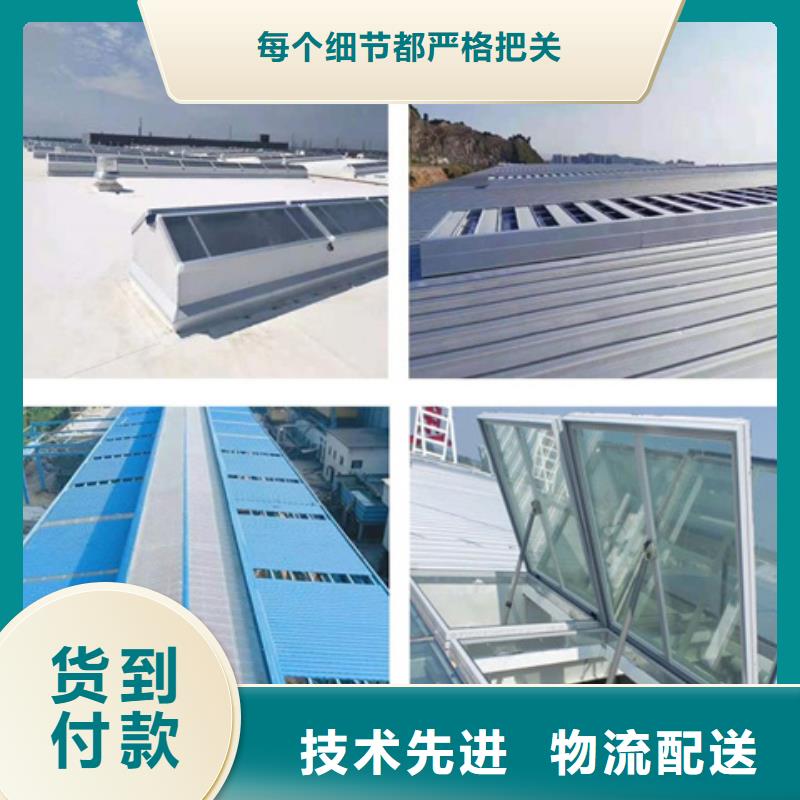 RDPC-I-02-D-Y-1520三角型排烟窗的用途分析