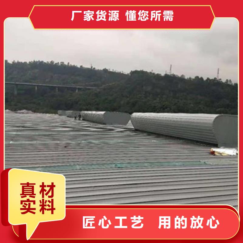 周边电动启闭式通风气楼生产厂家