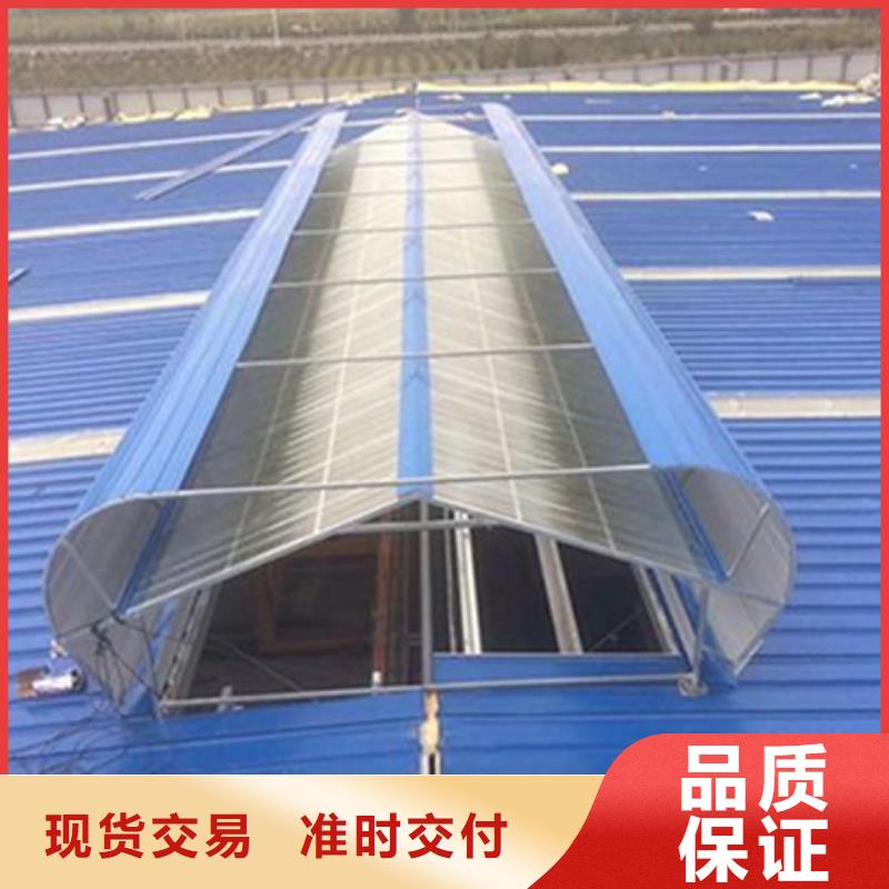 TC5B-2560n启闭式通风天窗厂家设备齐全