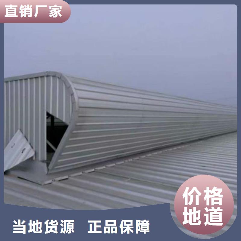 TC7C0930n启闭式通风天窗-信誉可靠