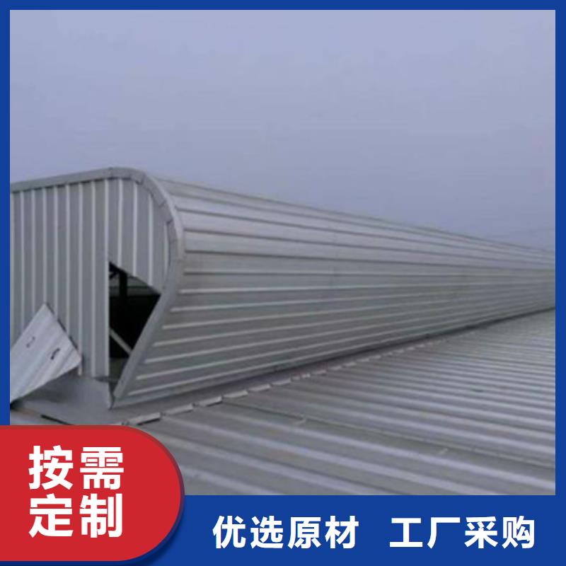 商场通风气楼可零售