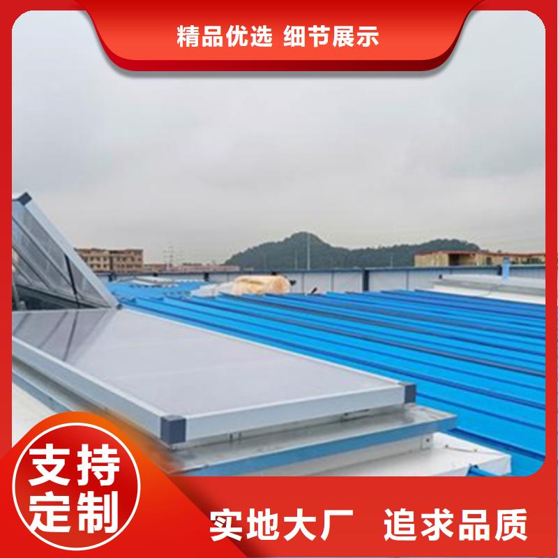 养殖设施通风气楼质量保真