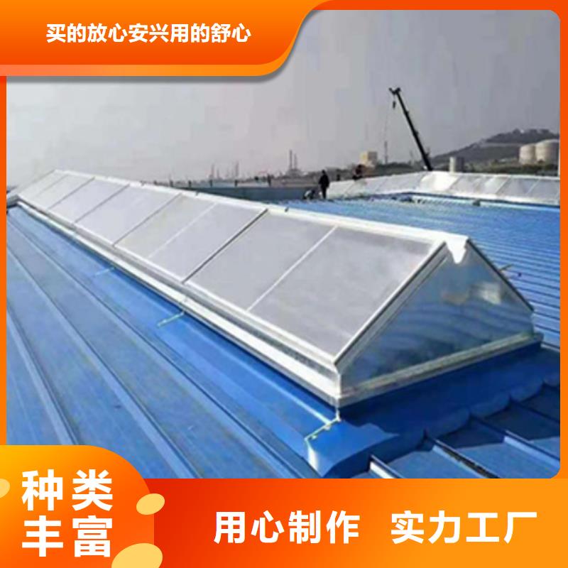 定制8型圆拱型电动采光天窗（侧开式一）_品牌厂家