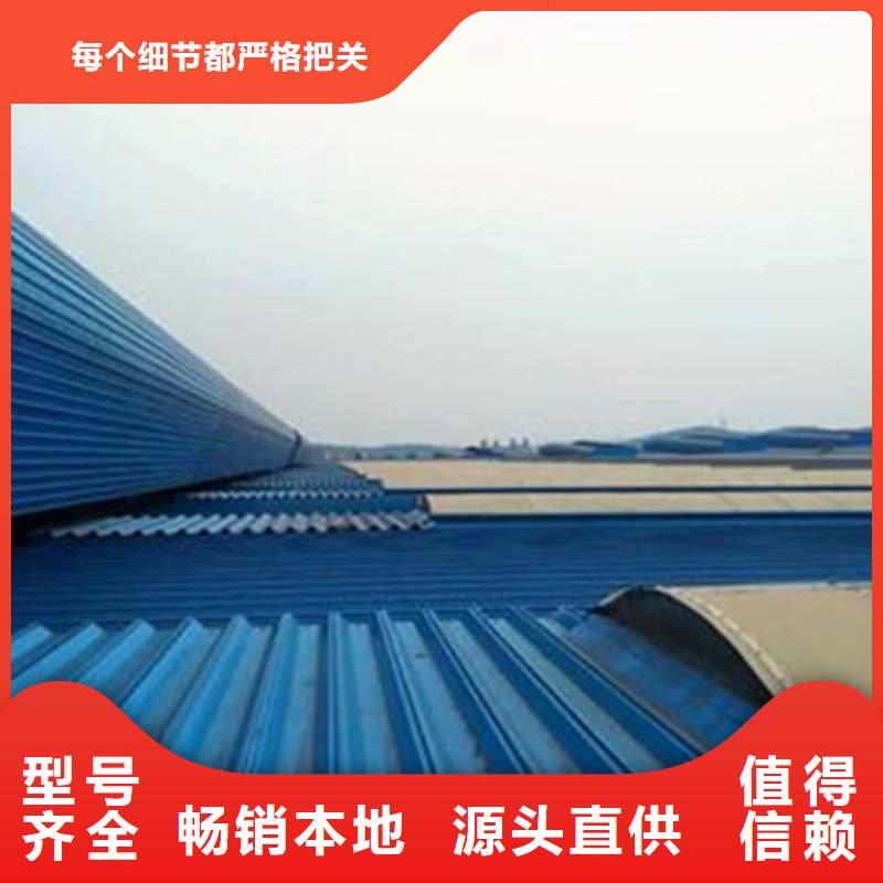 成品采光通风天窗供应商报价