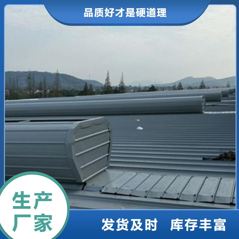TC10D-6030n薄型通风天窗_常年生产