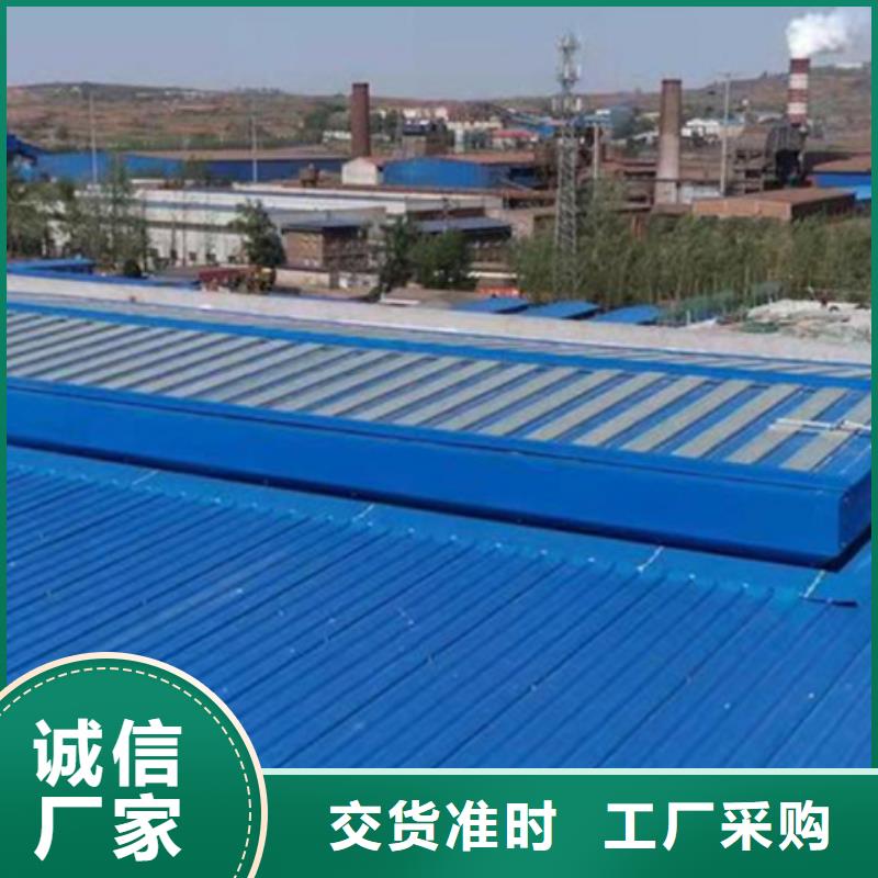 TC1B-6030n启闭式通风天窗备货充足