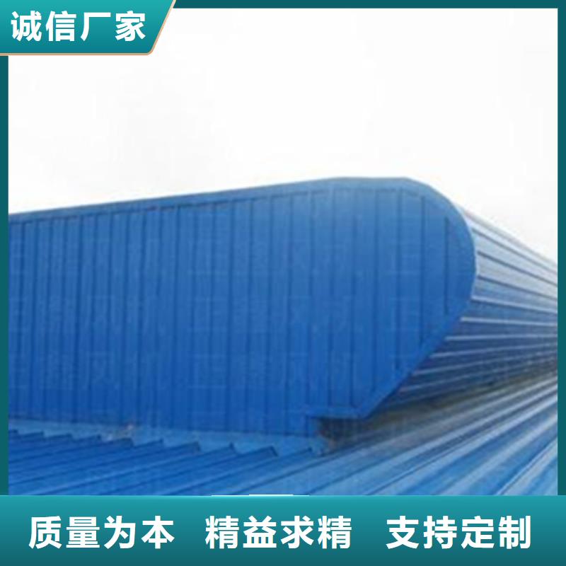 批发TC5B-4540n启闭式通风天窗的厂家