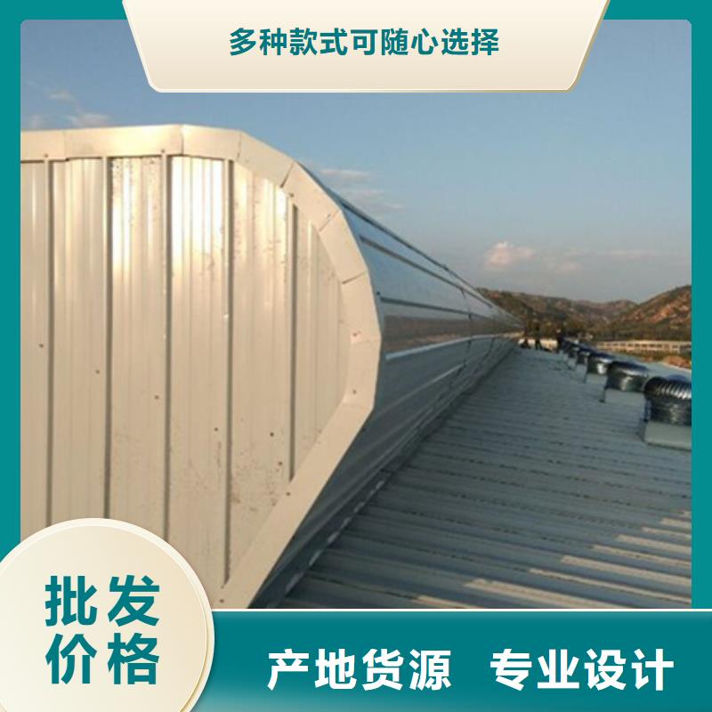 批发3型通风天窗（启闭式屋脊天窗）_诚信企业