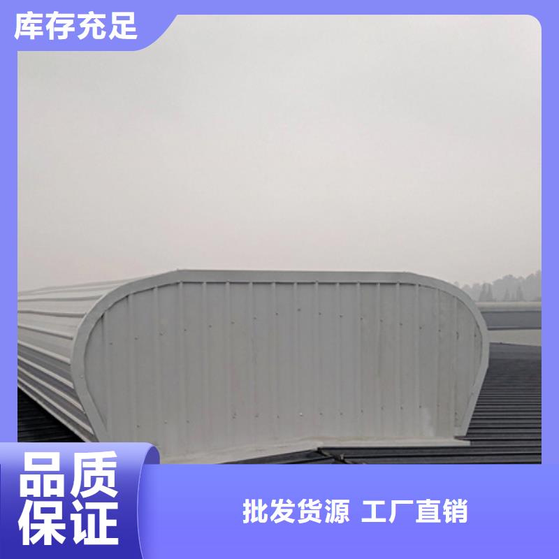 TC8-5024电动采光天窗_多年生产经验厂家