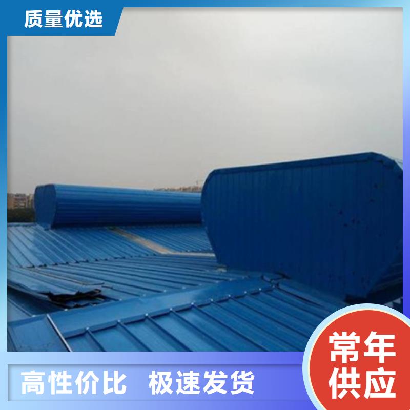 弧形成品通风气楼视频展示