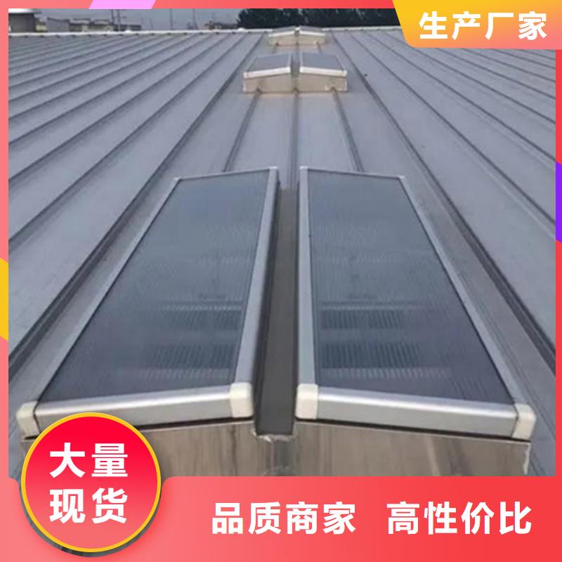 TC2B-2040n启闭式通风天窗品牌