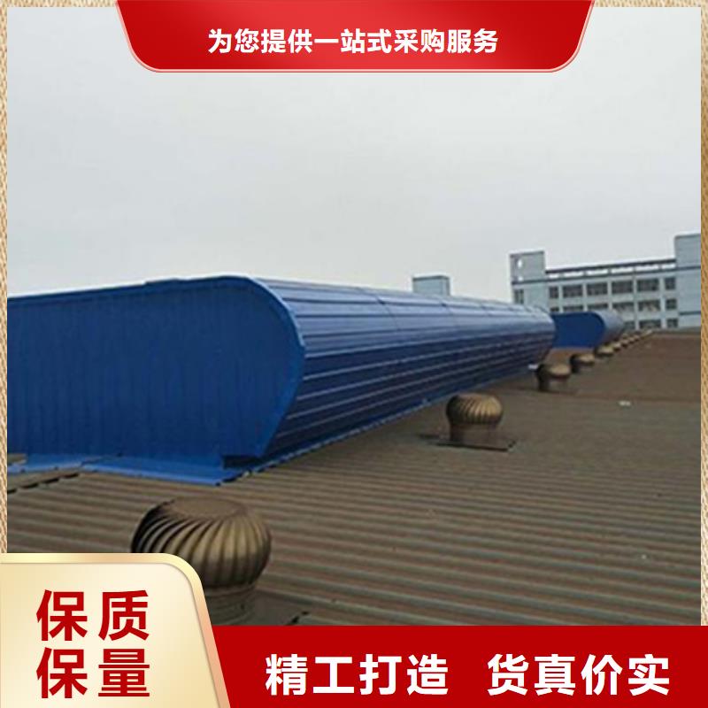 质量合格的彩钢板通风气楼生产厂家