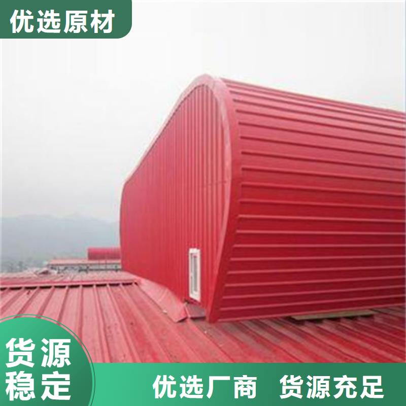 弧形启闭式通风气楼大量供应