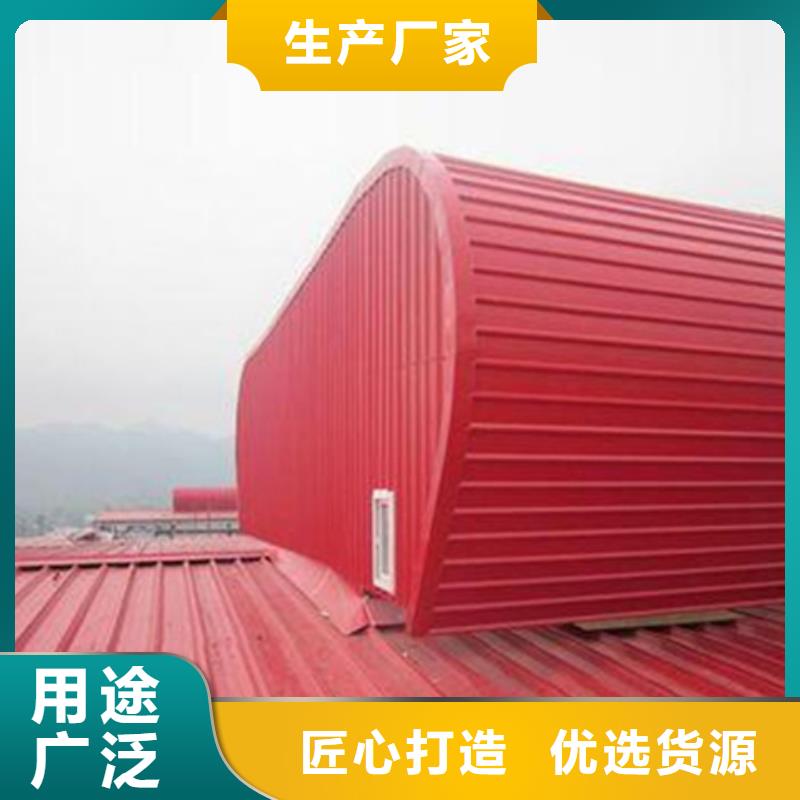 商场通风气楼生产厂商
