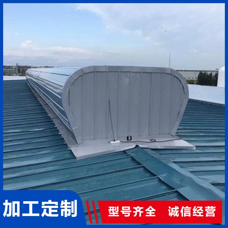 TC9A-9008n智能薄型天窗资质全可信赖
