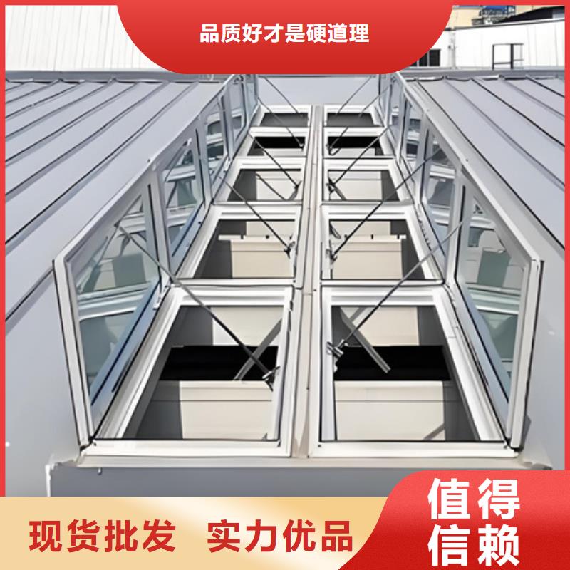 #弧形启闭式通风气楼#货源充足