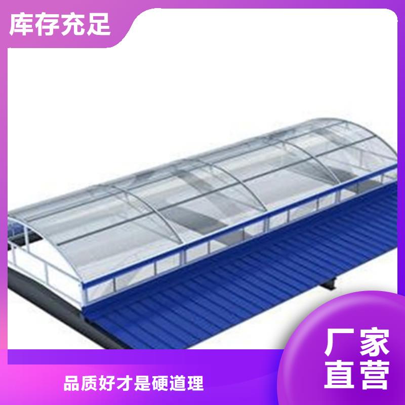 TC7C0930n启闭式通风天窗-信誉可靠