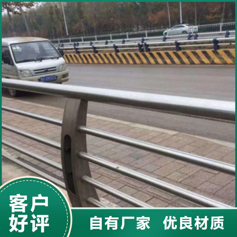 不锈钢复合管公路防撞护栏支持拿样